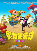 百度移动搜索关键词优化技巧全解析